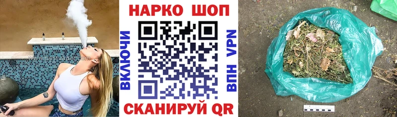 Купить наркотик Стародуб COCAIN  A PVP  Каннабис  ГАШИШ 