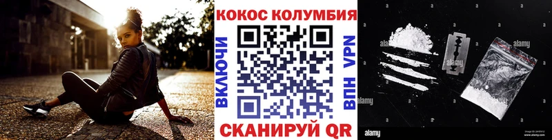 Cocaine Боливия blacksprut ТОР Стародуб