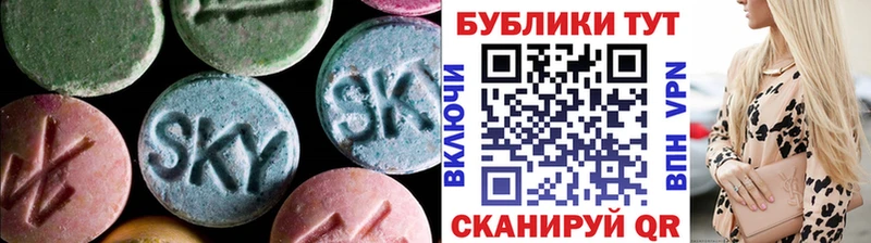 hydra как зайти  дарнет шоп  Стародуб  Экстази XTC 