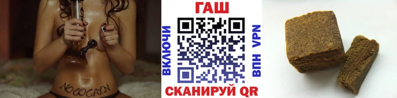 omg   Стародуб  ГАШ ice o lator 