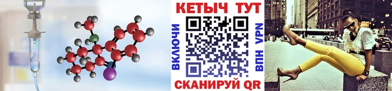hydra сайт  Стародуб  КЕТАМИН VHQ 