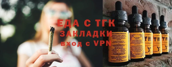 синтетический гашиш Арсеньев