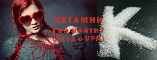 синтетический гашиш Арсеньев