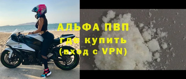 кокс Армянск