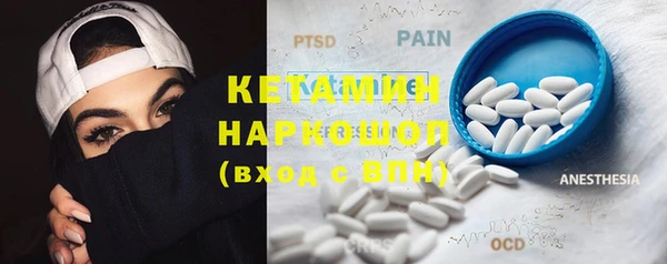 синтетический гашиш Арсеньев