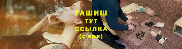 синтетический гашиш Арсеньев