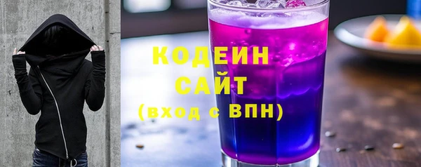 мескалин Покровск