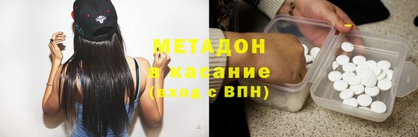 мдма Аркадак