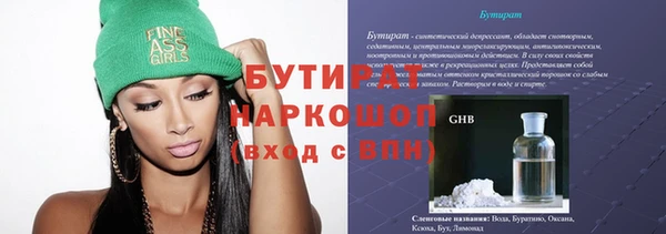 стафф Покачи
