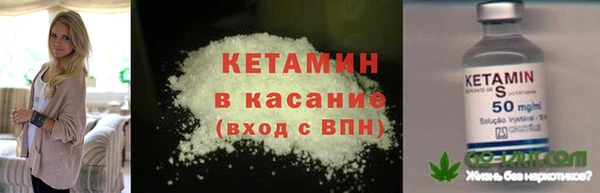 синтетический гашиш Арсеньев