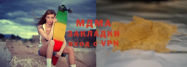кокс Армянск