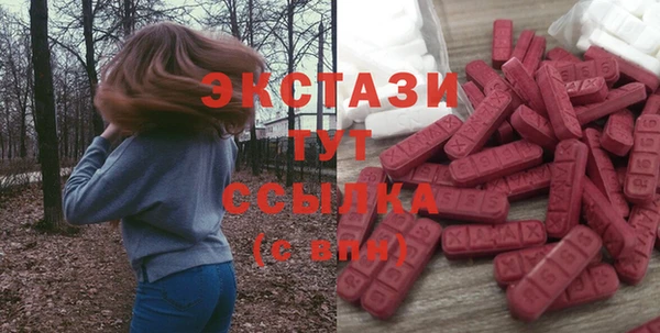 кокс Армянск