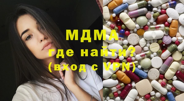 синтетический гашиш Арсеньев