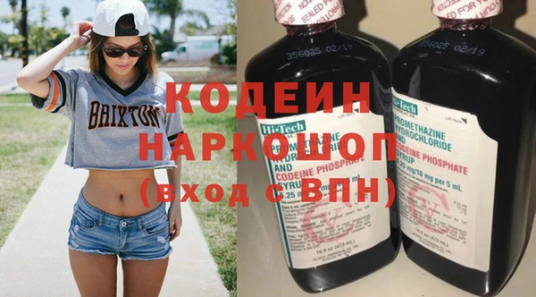 синтетический гашиш Арсеньев