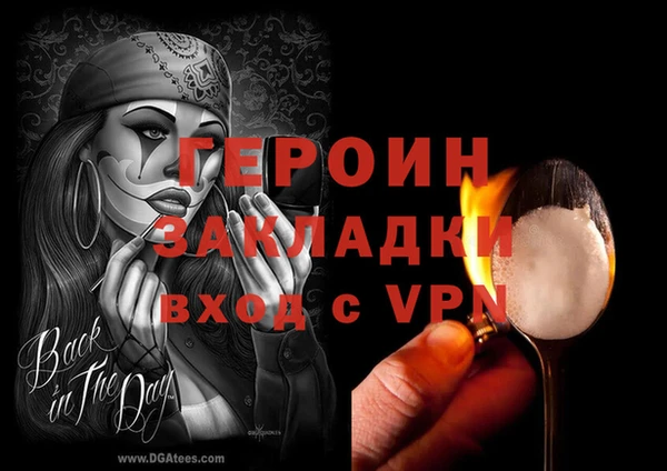 синтетический гашиш Арсеньев