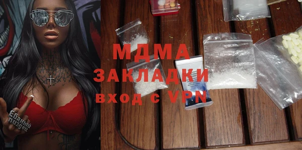 кокс Армянск