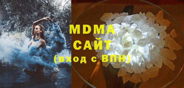 мдма Аркадак