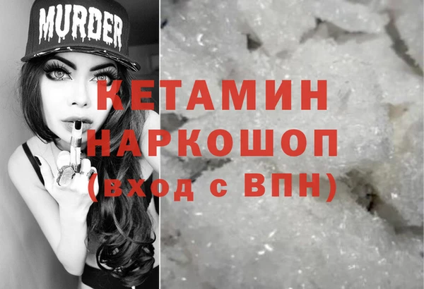 синтетический гашиш Арсеньев
