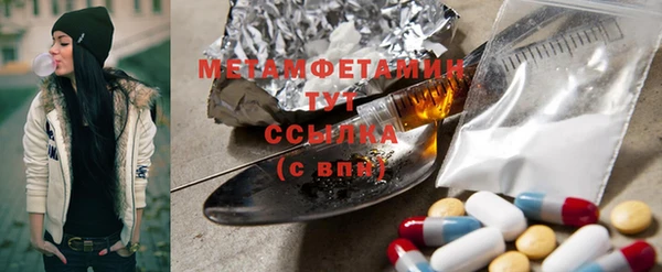 кокс Армянск