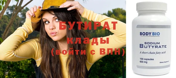 синтетический гашиш Арсеньев