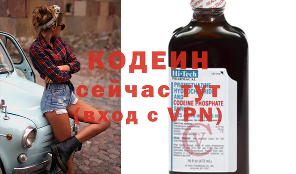 кокс Армянск