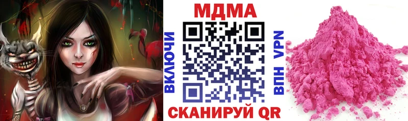 MDMA молли  Стародуб 