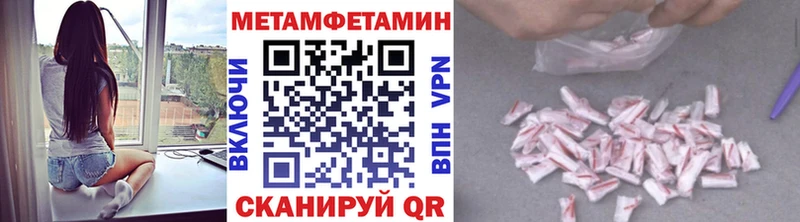 купить наркоту  Стародуб  Первитин Декстрометамфетамин 99.9% 