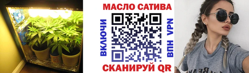 ТГК концентрат  продажа наркотиков  блэк спрут вход  Стародуб 
